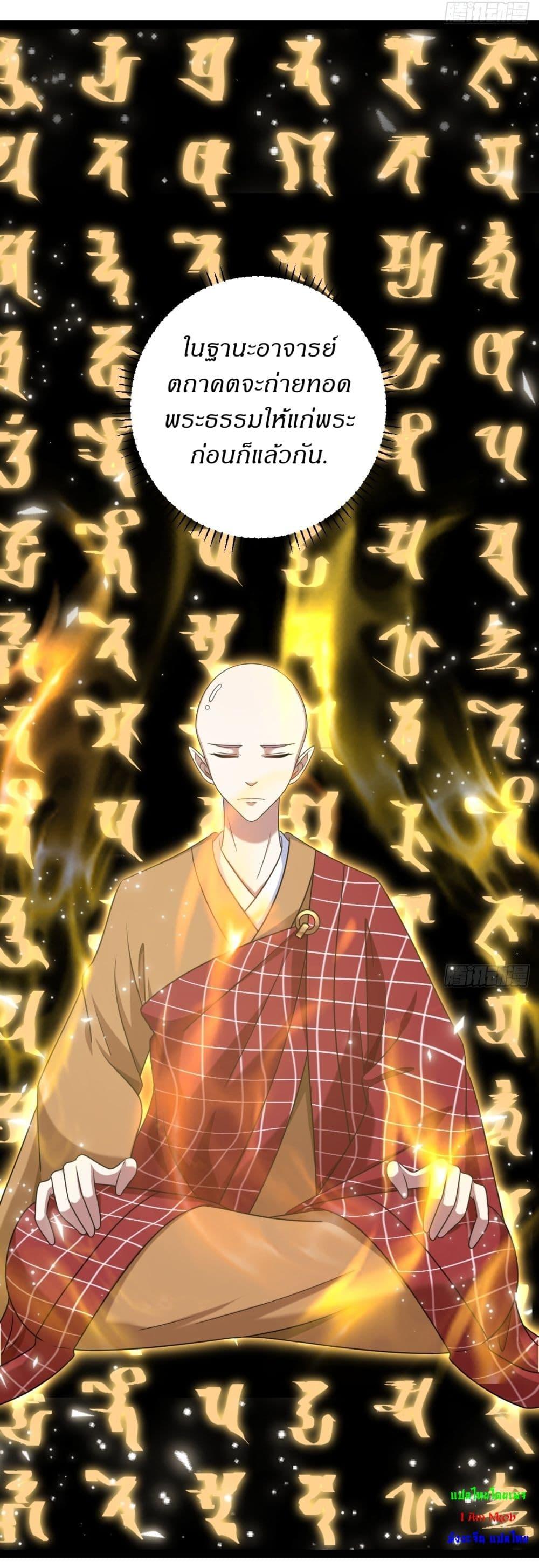 Manga-lc-com อ่านมังงะ อ่านการ์ตูน ออนไลน์ ฟรี Invincible After a Hundred Years of Seclusion ตอนที่ 1 2 3 4 5 6 7 8 9 10 11 12 13 14 ฟรี ไม่มีโฆษณา Manga-lc - อ่าน มังงะ อ่าน การ์ตูน ออนไลน์ อ่านมังงะ ฟรี