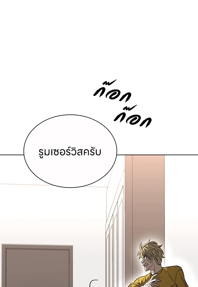 อัยการสายโหด ตอนที่ 33 รูปที่ 104
