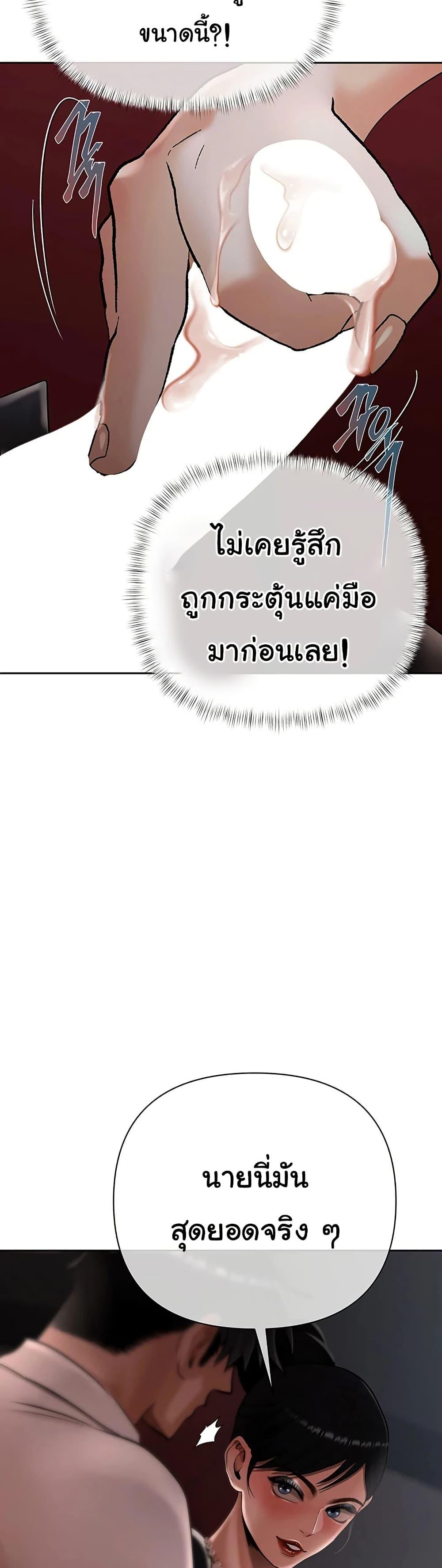 Doujin-Lc- อ่าน โดจิน มังฮวา เกาหลี ญี่ปุ่น จีน แปลไทย Money Games ตอนที่ 1 2 3 4 5 6 7 8 9 10 11 12 13 14 ฟรี ไม่มีโฆษณา อ่าน โดจิน Manhwa เกาหลี ญี่ปุ่น จีน เรามีครบ คัดมาให้เน้นๆ โดจิน 18+ รับประกันความฟินโดย  Doujin Lc
