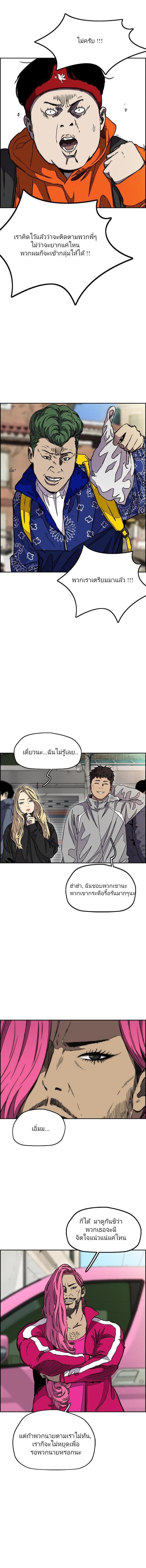 Manga-lc-com อ่านมังงะ อ่านการ์ตูน ออนไลน์ ฟรี Wind Breaker ปั่นสู้ฝัน ตอนที่ 1 2 3 4 5 6 7 8 9 10 11 12 13 14 ฟรี ไม่มีโฆษณา Manga-lc - อ่าน มังงะ อ่าน การ์ตูน ออนไลน์ อ่านมังงะ ฟรี