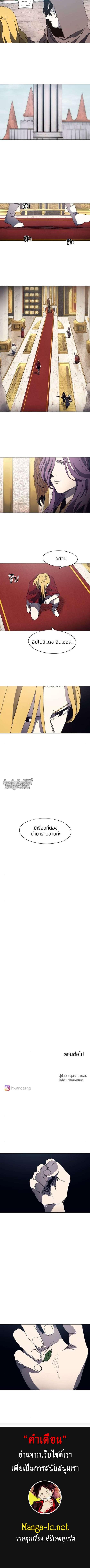 Manga-lc-com อ่านมังงะ อ่านการ์ตูน ออนไลน์ ฟรี The Ember Knight เพลิงแค้นของอัศวิน ตอนที่ 1 2 3 4 5 6 7 8 9 10 11 12 13 14 ฟรี ไม่มีโฆษณา Manga-lc - อ่าน มังงะ อ่าน การ์ตูน ออนไลน์ อ่านมังงะ ฟรี