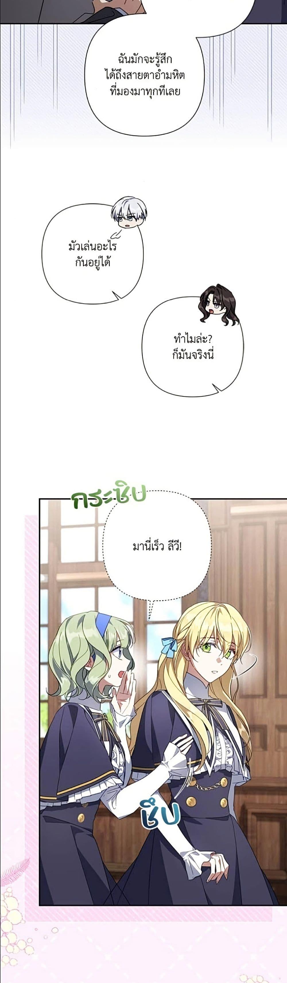 Manga-lc-com อ่านมังงะ อ่านการ์ตูน ออนไลน์ ฟรี Villainess Streamer ตอนที่ 1 2 3 4 5 6 7 8 9 10 11 12 13 14 ฟรี ไม่มีโฆษณา Manga-lc - อ่าน มังงะ อ่าน การ์ตูน ออนไลน์ อ่านมังงะ ฟรี
