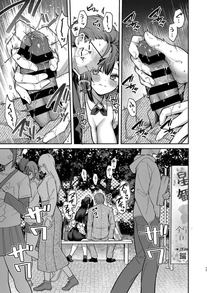 Doujin-Lc- อ่าน โดจิน มังฮวา เกาหลี ญี่ปุ่น จีน แปลไทย ช่วยเป็นอาจารย์ของหนูต่อไปนะ [Mashiro Shirako] Sangatsu no Ame Rain of March (COMIC Anthurium 2019-07) ตอนที่ 1 2 3 4 5 6 7 8 9 10 11 12 13 14 ฟรี ไม่มีโฆษณา อ่าน โดจิน Manhwa เกาหลี ญี่ปุ่น จีน เรามีครบ คัดมาให้เน้นๆ โดจิน 18+ รับประกันความฟินโดย  Doujin Lc