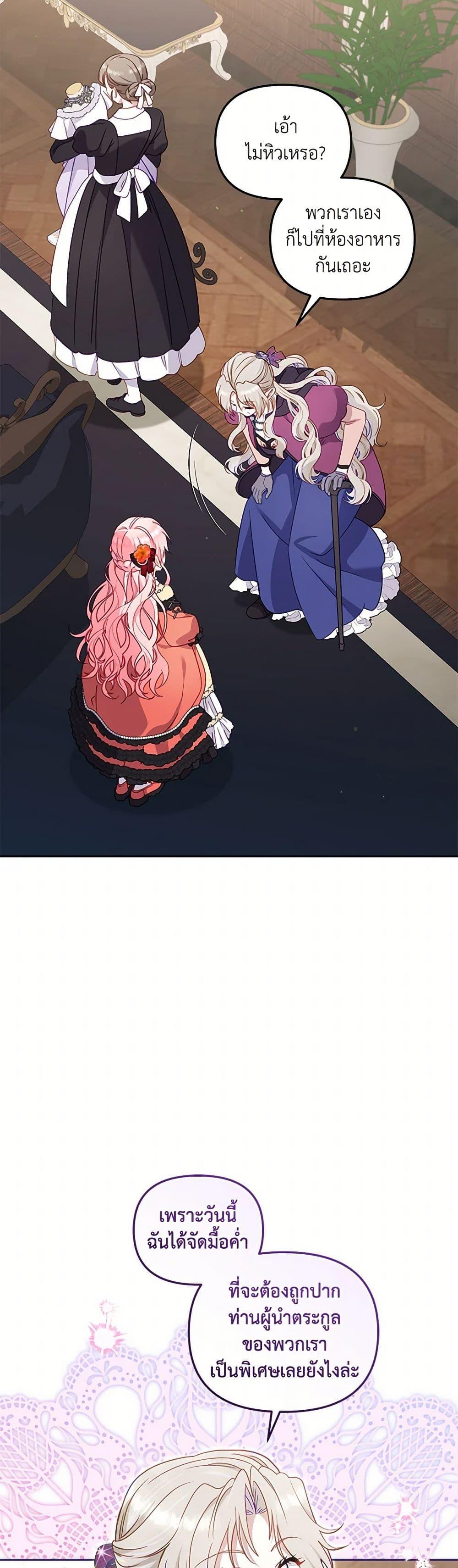 Manga-lc-com อ่านมังงะ อ่านการ์ตูน ออนไลน์ ฟรี I’m Being Raised by Villains ตอนที่ 1 2 3 4 5 6 7 8 9 10 11 12 13 14 ฟรี ไม่มีโฆษณา Manga-lc - อ่าน มังงะ อ่าน การ์ตูน ออนไลน์ อ่านมังงะ ฟรี