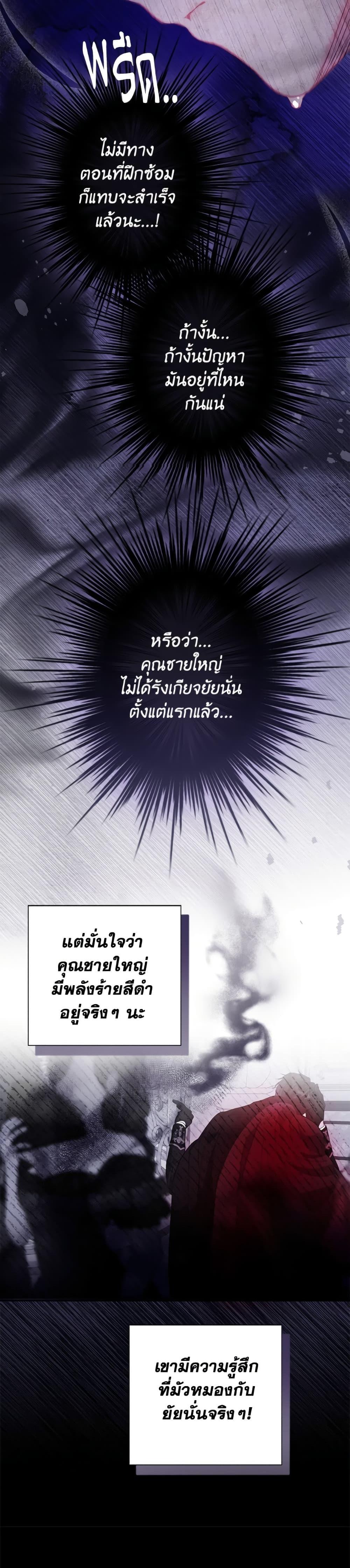 Manga-lc-com อ่านมังงะ อ่านการ์ตูน ออนไลน์ ฟรี The World Without My Sister Who Everyone Loved ตอนที่ 1 2 3 4 5 6 7 8 9 10 11 12 13 14 ฟรี ไม่มีโฆษณา Manga-lc - อ่าน มังงะ อ่าน การ์ตูน ออนไลน์ อ่านมังงะ ฟรี