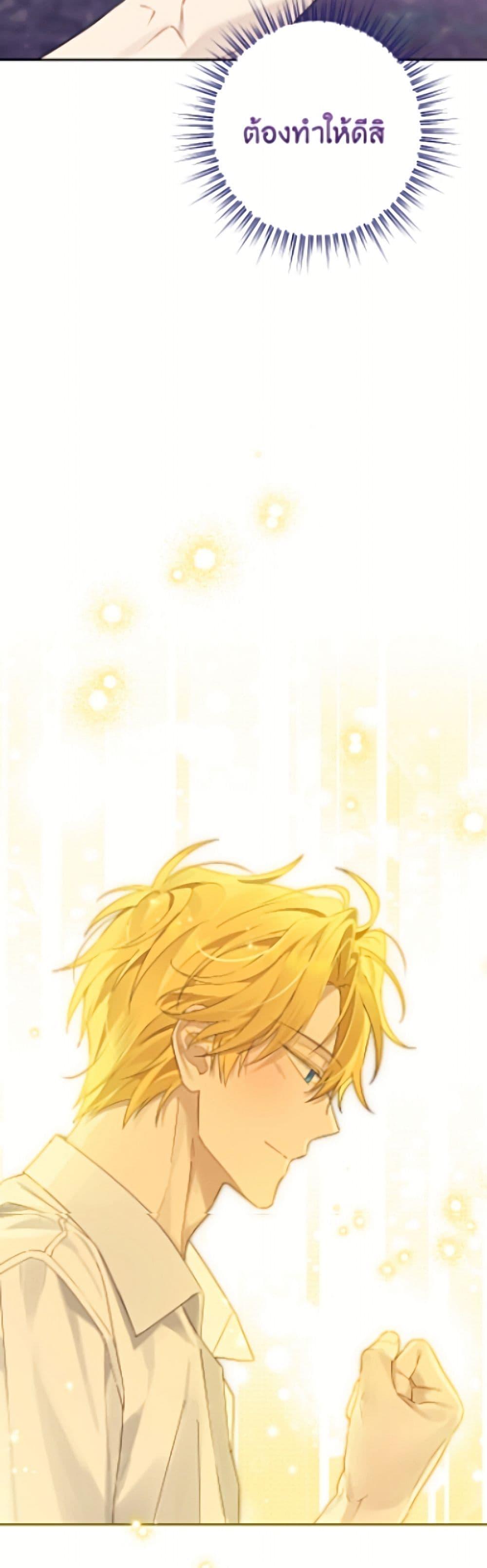 Manga-lc-com อ่านมังงะ อ่านการ์ตูน ออนไลน์ ฟรี Actually, I Was the Real One ตอนที่ 1 2 3 4 5 6 7 8 9 10 11 12 13 14 ฟรี ไม่มีโฆษณา Manga-lc - อ่าน มังงะ อ่าน การ์ตูน ออนไลน์ อ่านมังงะ ฟรี