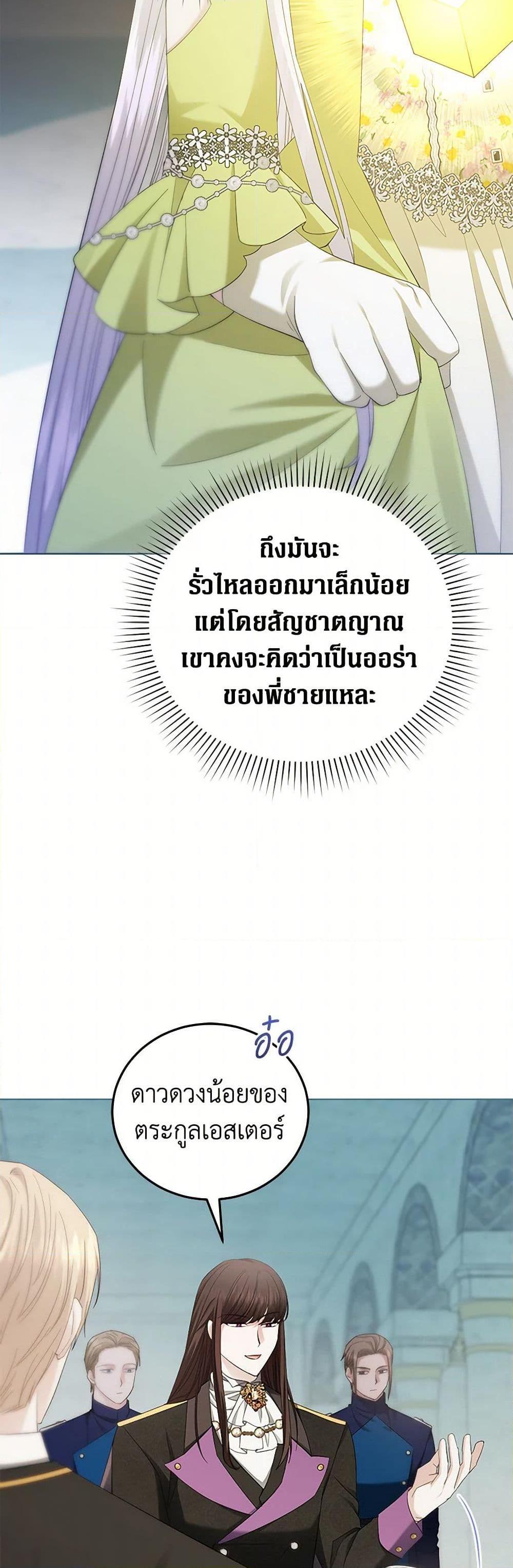 Manga-lc-com อ่านมังงะ อ่านการ์ตูน ออนไลน์ ฟรี The Hero’s Ready to Retire ตอนที่ 1 2 3 4 5 6 7 8 9 10 11 12 13 14 ฟรี ไม่มีโฆษณา Manga-lc - อ่าน มังงะ อ่าน การ์ตูน ออนไลน์ อ่านมังงะ ฟรี