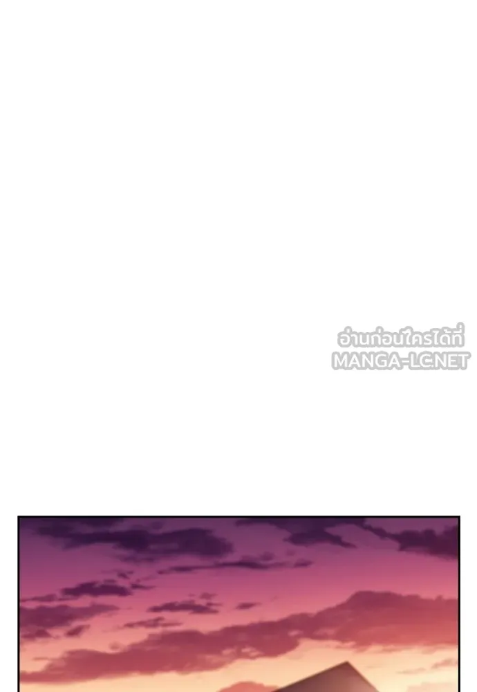 ครัวผู้กล้าท้าให้ชิม ตอนที่ 65 รูปที่ 90