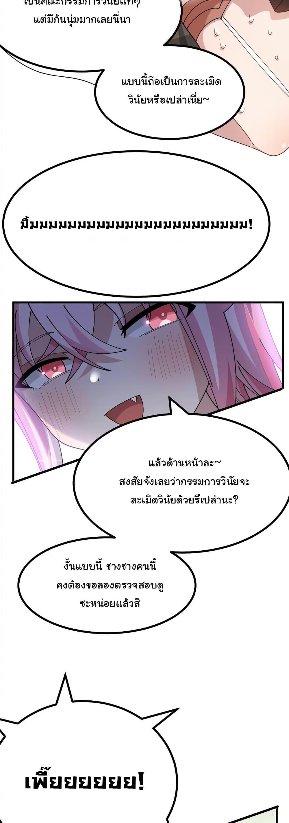 Manga-lc-com อ่านมังงะ อ่านการ์ตูน ออนไลน์ ฟรี The Best Project is to Make Butter ตอนที่ 1 2 3 4 5 6 7 8 9 10 11 12 13 14 ฟรี ไม่มีโฆษณา Manga-lc - อ่าน มังงะ อ่าน การ์ตูน ออนไลน์ อ่านมังงะ ฟรี