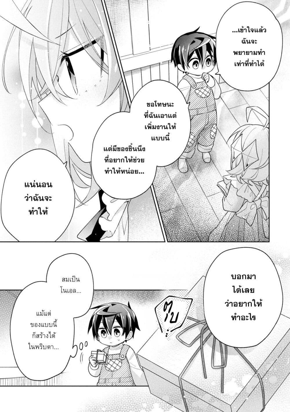 Manga-lc-com อ่านมังงะ อ่านการ์ตูน ออนไลน์ ฟรี Dorei kara no Kitai to Hyouka no sei de Sakushu dekinai no daga ตอนที่ 1 2 3 4 5 6 7 8 9 10 11 12 13 14 ฟรี ไม่มีโฆษณา Manga-lc - อ่าน มังงะ อ่าน การ์ตูน ออนไลน์ อ่านมังงะ ฟรี