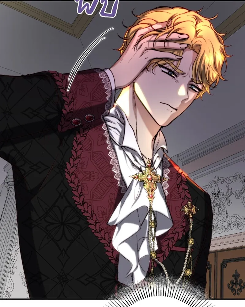 เจ้าหญิงคลั่งแห่งวังหลวง ตอนที่ 41 รูปที่ 88