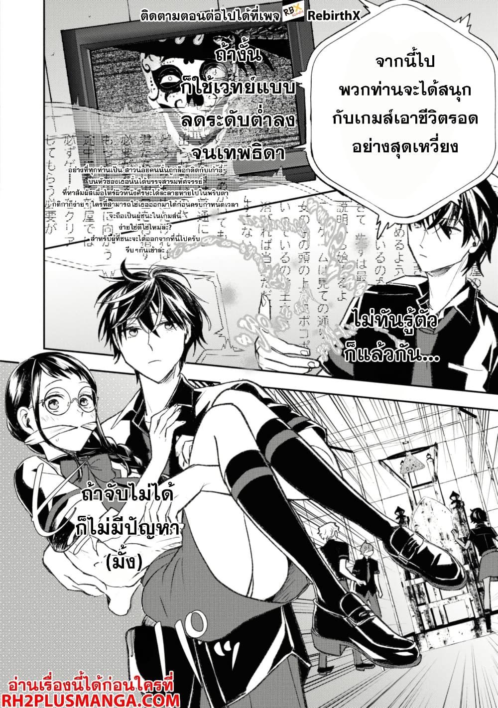 Manga-lc-com อ่านมังงะ อ่านการ์ตูน ออนไลน์ ฟรี Isekai Kaeri no Moto Yuusha desu ga, Death Game ni Makikomaremashita ตอนที่ 1 2 3 4 5 6 7 8 9 10 11 12 13 14 ฟรี ไม่มีโฆษณา Manga-lc - อ่าน มังงะ อ่าน การ์ตูน ออนไลน์ อ่านมังงะ ฟรี