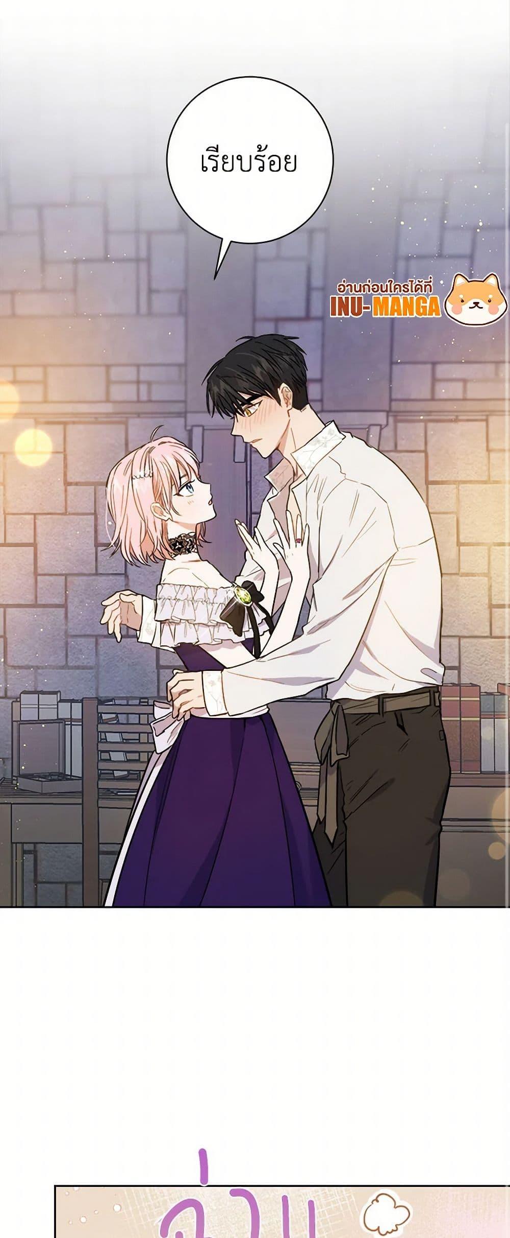 Manga-lc-com อ่านมังงะ อ่านการ์ตูน ออนไลน์ ฟรี The Heiress’s Double Life ตอนที่ 1 2 3 4 5 6 7 8 9 10 11 12 13 14 ฟรี ไม่มีโฆษณา Manga-lc - อ่าน มังงะ อ่าน การ์ตูน ออนไลน์ อ่านมังงะ ฟรี