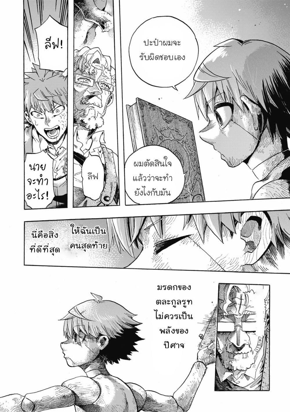 Manga-lc-com อ่านมังงะ อ่านการ์ตูน ออนไลน์ ฟรี Puppet ตอนที่ 1 2 3 4 5 6 7 8 9 10 11 12 13 14 ฟรี ไม่มีโฆษณา Manga-lc - อ่าน มังงะ อ่าน การ์ตูน ออนไลน์ อ่านมังงะ ฟรี