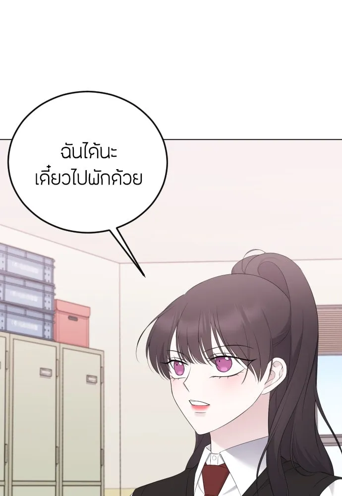 วิธีหนีตายจากนิยายโรคจิต ตอนที่ 17 รูปที่ 68