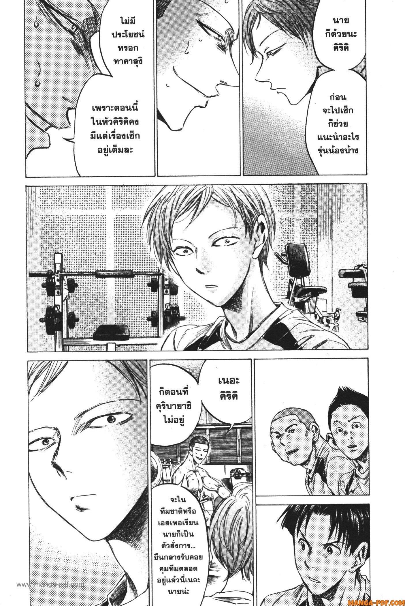 Manga-lc-com อ่านมังงะ อ่านการ์ตูน ออนไลน์ ฟรี Ao Ashi แข้งเด็กหัวใจนักสู้ ตอนที่ 1 2 3 4 5 6 7 8 9 10 11 12 13 14 ฟรี ไม่มีโฆษณา Manga-lc - อ่าน มังงะ อ่าน การ์ตูน ออนไลน์ อ่านมังงะ ฟรี