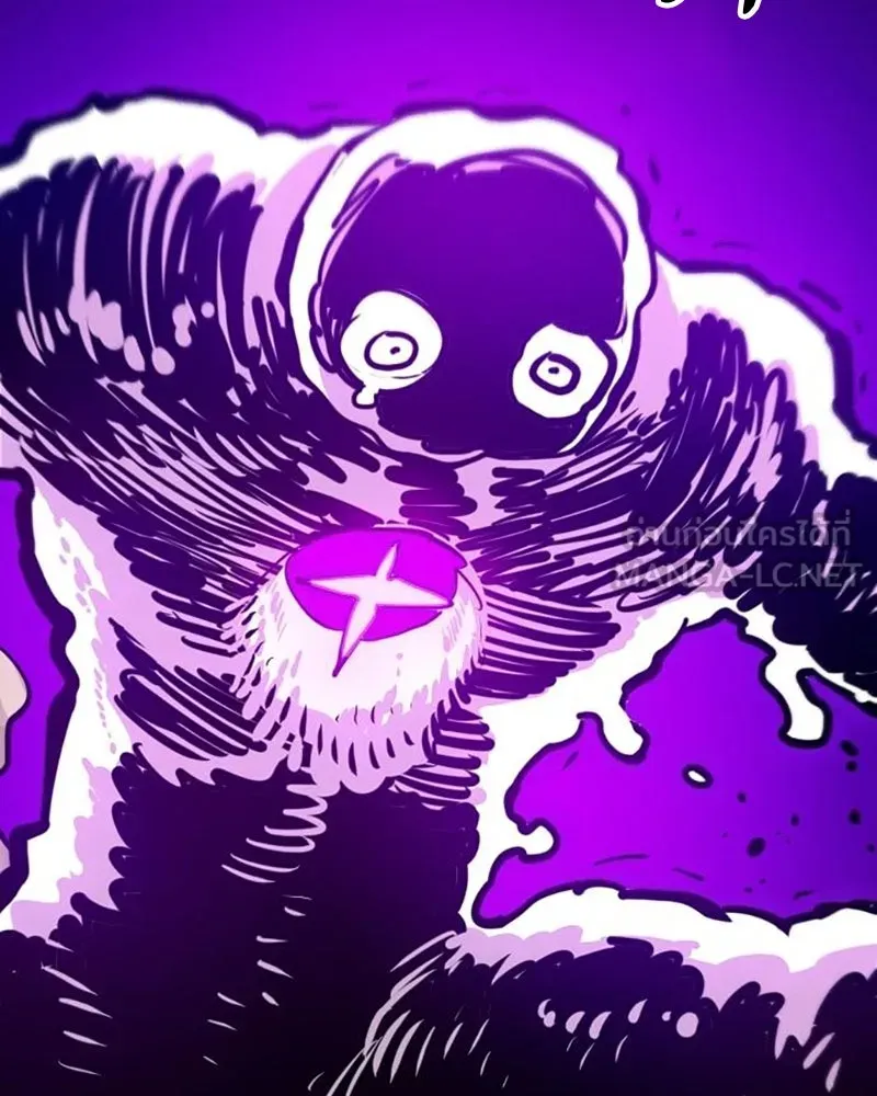 Player ตอนที่ 163 รูปที่ 138