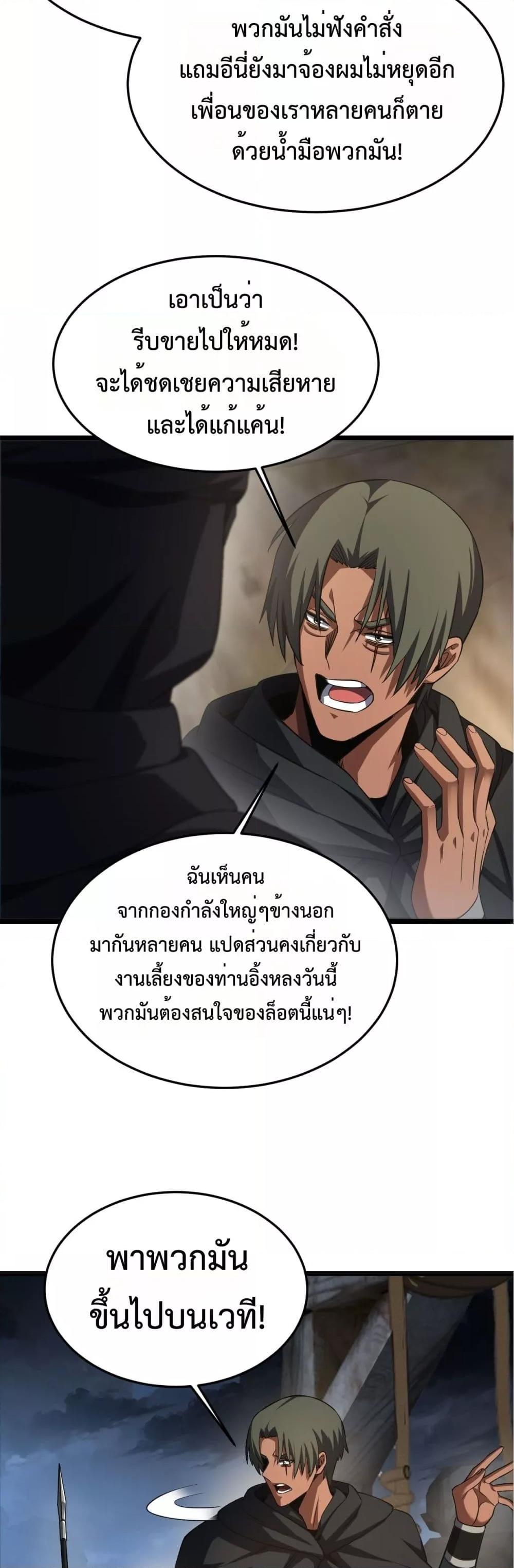 Manga-lc-com อ่านมังงะ อ่านการ์ตูน ออนไลน์ ฟรี DoomsdaySword ตอนที่ 1 2 3 4 5 6 7 8 9 10 11 12 13 14 ฟรี ไม่มีโฆษณา Manga-lc - อ่าน มังงะ อ่าน การ์ตูน ออนไลน์ อ่านมังงะ ฟรี