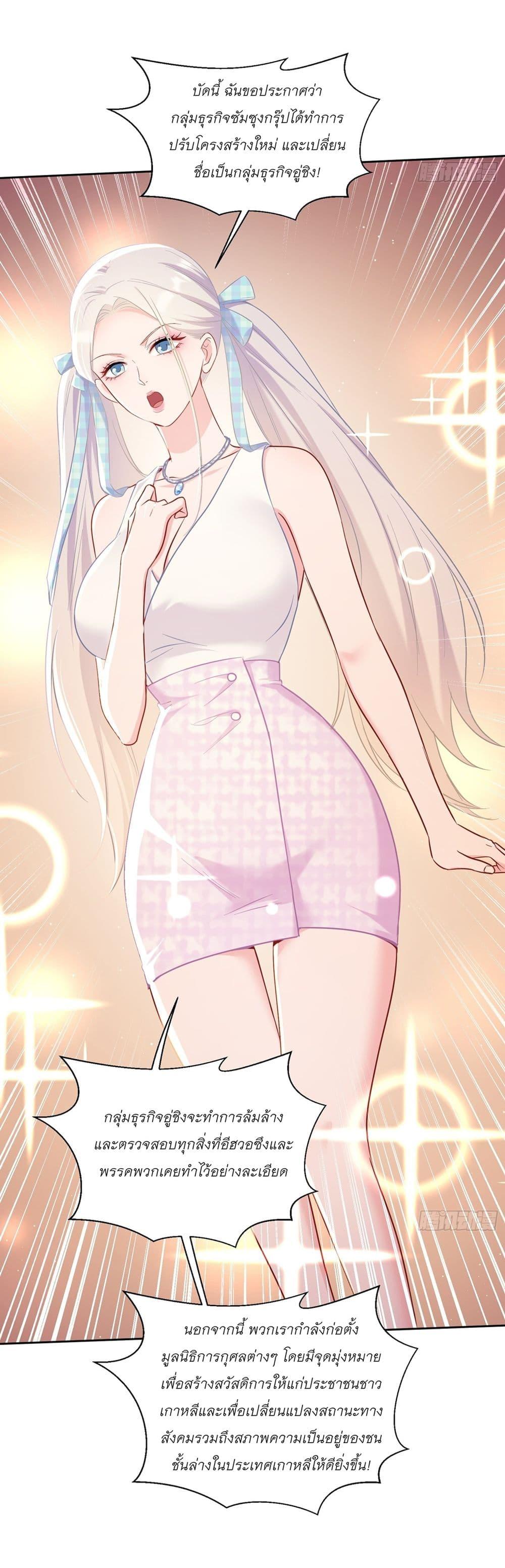 Manga-lc-com อ่านมังงะ อ่านการ์ตูน ออนไลน์ ฟรี Became a Billionaire After Dog Licking Improperly ตอนที่ 1 2 3 4 5 6 7 8 9 10 11 12 13 14 ฟรี ไม่มีโฆษณา Manga-lc - อ่าน มังงะ อ่าน การ์ตูน ออนไลน์ อ่านมังงะ ฟรี