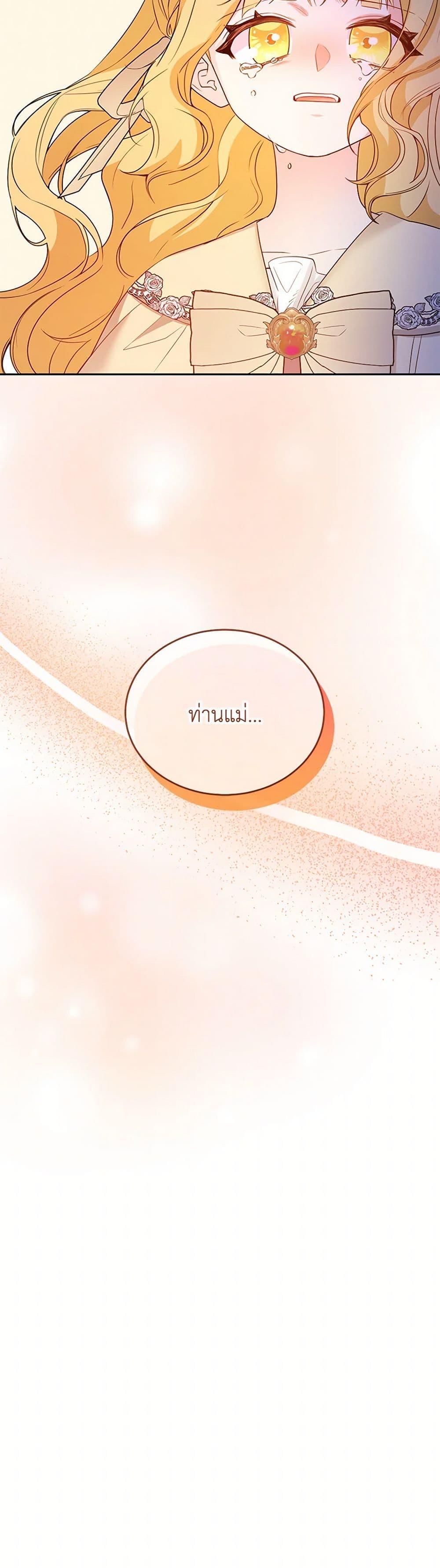 Manga-lc-com อ่านมังงะ อ่านการ์ตูน ออนไลน์ ฟรี Saved by Crazy Stepfather! ตอนที่ 1 2 3 4 5 6 7 8 9 10 11 12 13 14 ฟรี ไม่มีโฆษณา Manga-lc - อ่าน มังงะ อ่าน การ์ตูน ออนไลน์ อ่านมังงะ ฟรี