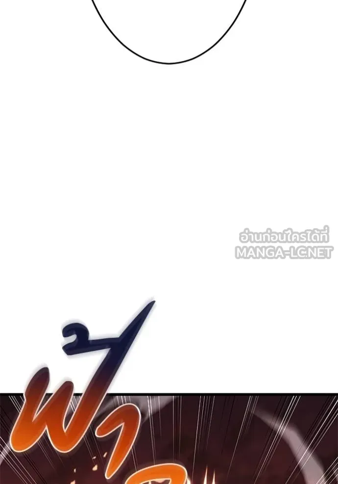 โคตรอาวุธลับ ตอนที่ 10 รูปที่ 53