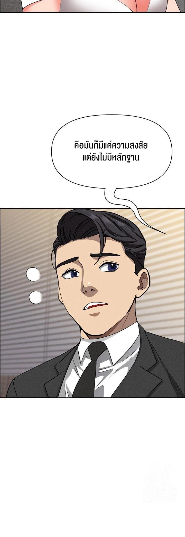 Doujin-Lc- อ่าน โดจิน มังฮวา เกาหลี ญี่ปุ่น จีน แปลไทย Milf Guard ตอนที่ 1 2 3 4 5 6 7 8 9 10 11 12 13 14 ฟรี ไม่มีโฆษณา อ่าน โดจิน Manhwa เกาหลี ญี่ปุ่น จีน เรามีครบ คัดมาให้เน้นๆ โดจิน 18+ รับประกันความฟินโดย  Doujin Lc