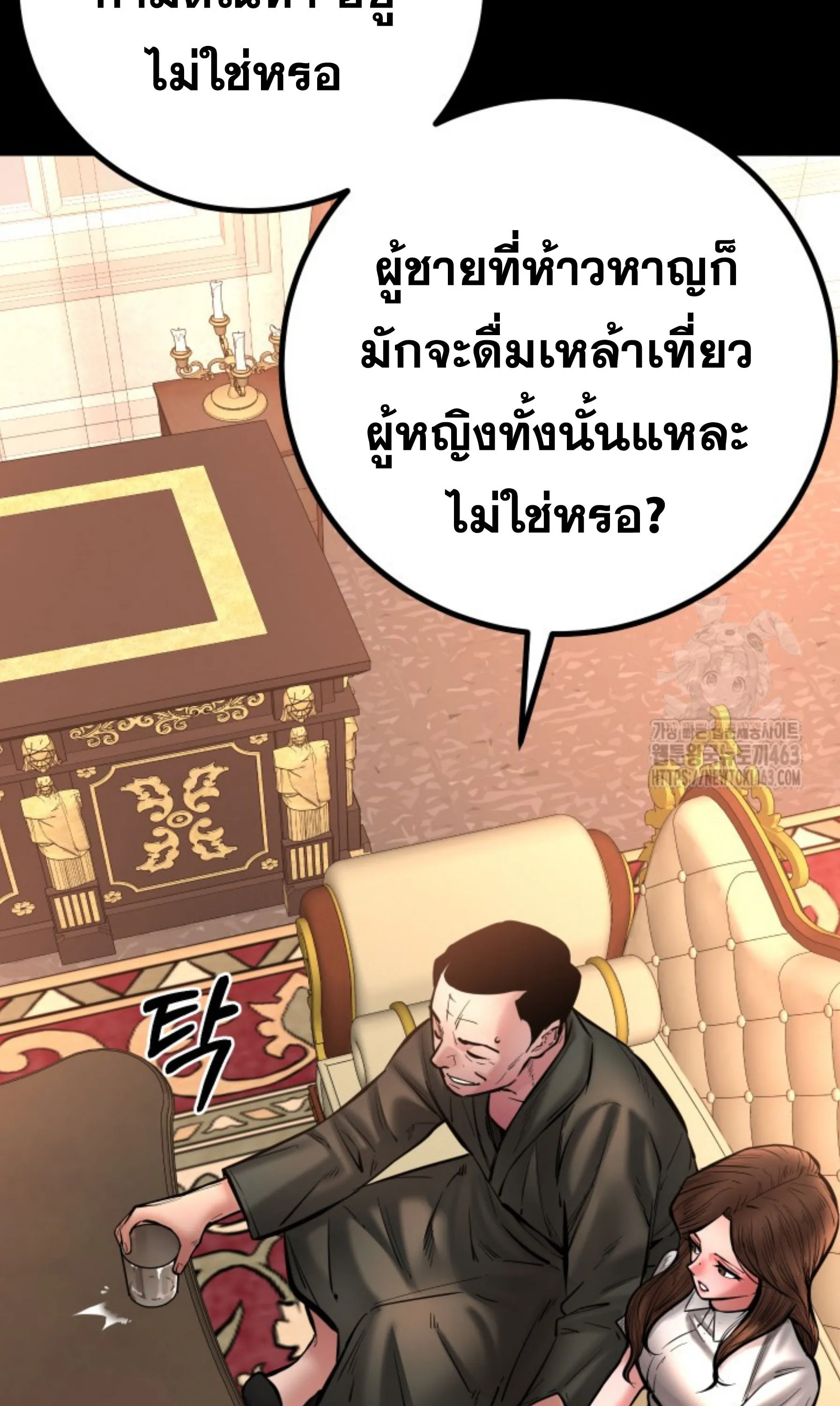 Blade of Retribution ดาบแห_งการลงท_ณฑ_ ตอนที่ ตอนที่ 44 รูปที่ 44