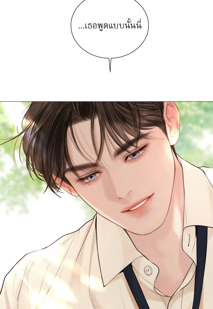 ถ้าไม่ร้อง ก็จงอ้อนวอนซะ ตอนที่ 33 รูปที่ 62