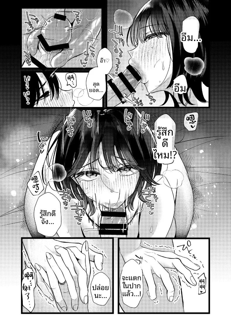Doujin-Lc- อ่าน โดจิน มังฮวา เกาหลี ญี่ปุ่น จีน แปลไทย หากสิ่งนี้คือรักแท้ ฉันก็จะขอแย่งชิงรักแรกมาซะ ตอนที่ 1 2 3 4 5 6 7 8 9 10 11 12 13 14 ฟรี ไม่มีโฆษณา อ่าน โดจิน Manhwa เกาหลี ญี่ปุ่น จีน เรามีครบ คัดมาให้เน้นๆ โดจิน 18+ รับประกันความฟินโดย  Doujin Lc