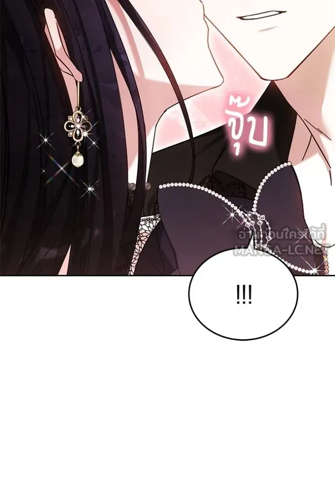 เจ้าสาวอัคนีดำ ตอนที่ 91 รูปที่ 19