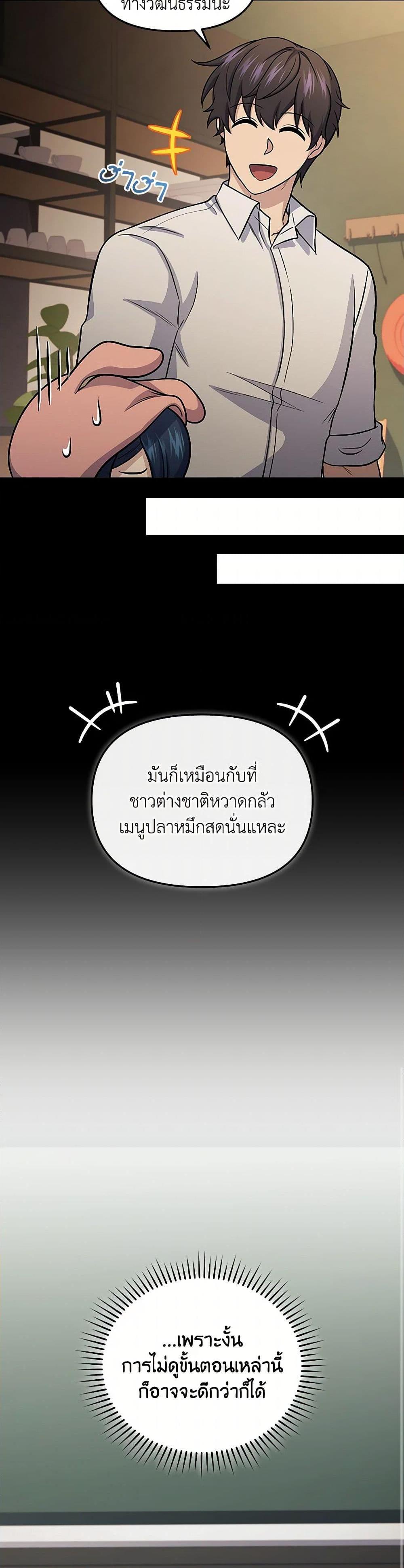 Manga-lc-com อ่านมังงะ อ่านการ์ตูน ออนไลน์ ฟรี Bizarre Restaurant ตอนที่ 1 2 3 4 5 6 7 8 9 10 11 12 13 14 ฟรี ไม่มีโฆษณา Manga-lc - อ่าน มังงะ อ่าน การ์ตูน ออนไลน์ อ่านมังงะ ฟรี