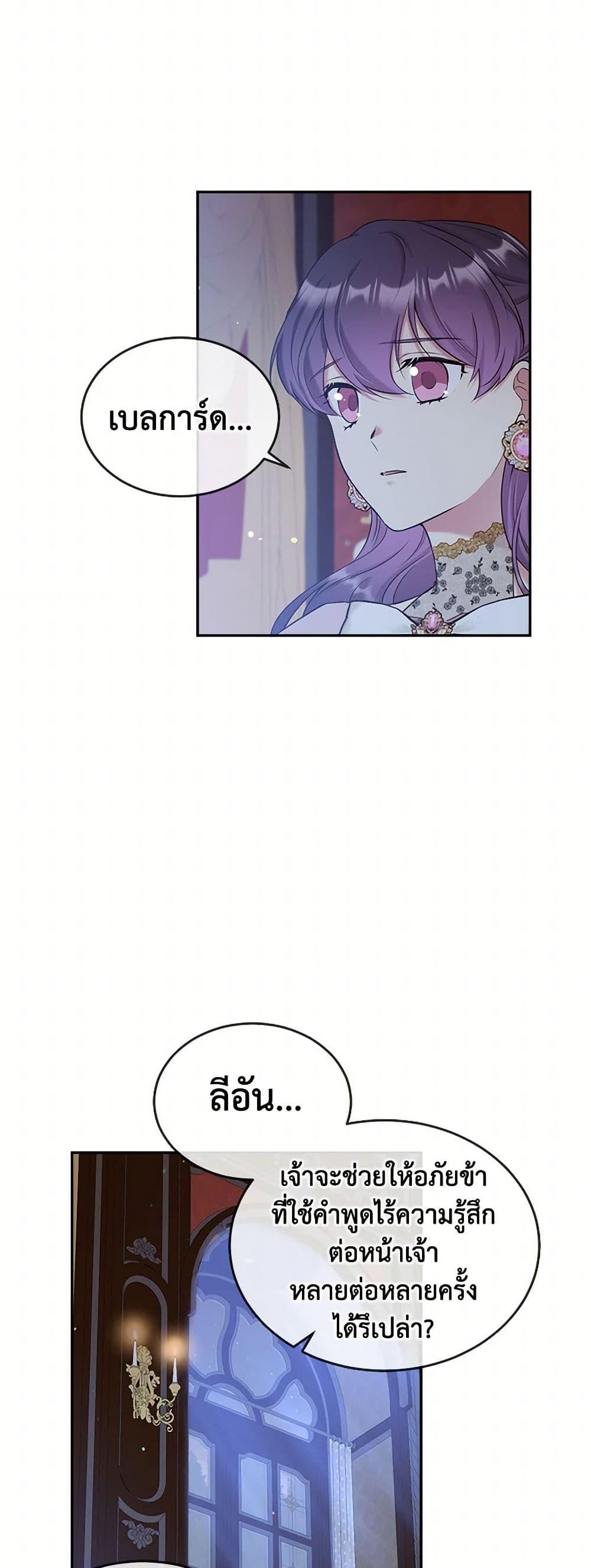 Manga-lc-com อ่านมังงะ อ่านการ์ตูน ออนไลน์ ฟรี My Goal is to Live a Long ตอนที่ 1 2 3 4 5 6 7 8 9 10 11 12 13 14 ฟรี ไม่มีโฆษณา Manga-lc - อ่าน มังงะ อ่าน การ์ตูน ออนไลน์ อ่านมังงะ ฟรี