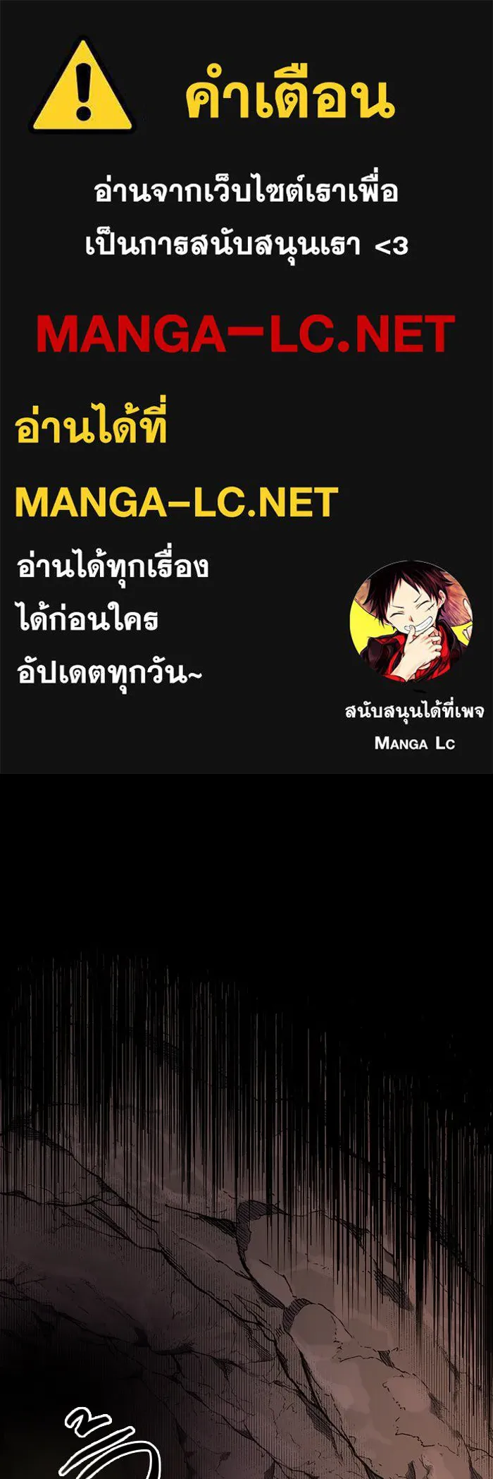 พลิกชะตาคว้าไอเทมระดับเทพ ตอนที่ 2 รูปที่ 1