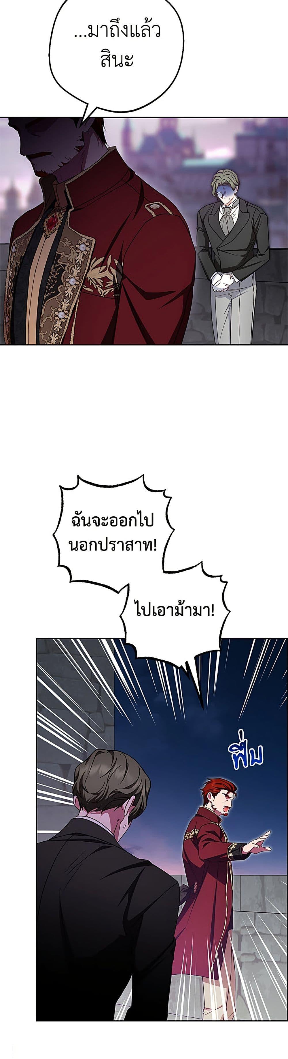 Manga-lc-com อ่านมังงะ อ่านการ์ตูน ออนไลน์ ฟรี The Villainess Is Shy In Receiving Love ตอนที่ 1 2 3 4 5 6 7 8 9 10 11 12 13 14 ฟรี ไม่มีโฆษณา Manga-lc - อ่าน มังงะ อ่าน การ์ตูน ออนไลน์ อ่านมังงะ ฟรี