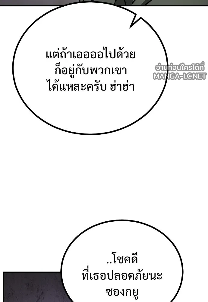 Manga-lc-com อ่านมังงะ อ่านการ์ตูน ออนไลน์ ฟรี วันดีคืนดี โซลก็ ตอนที่ 1 2 3 4 5 6 7 8 9 10 11 12 13 14 ฟรี ไม่มีโฆษณา Manga-lc - อ่าน มังงะ อ่าน การ์ตูน ออนไลน์ อ่านมังงะ ฟรี