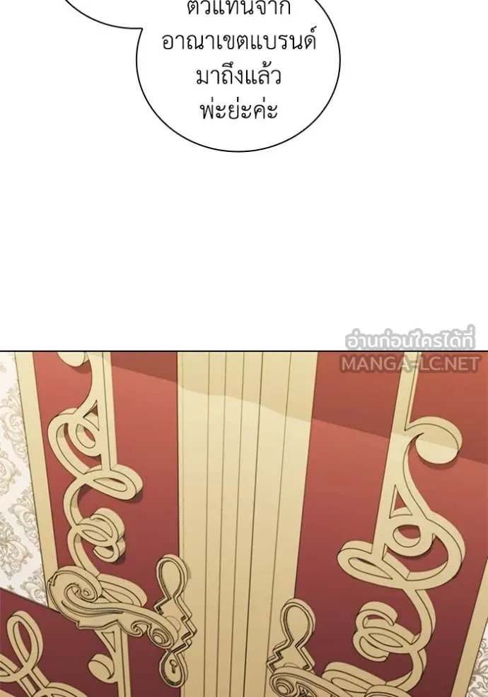 เกิดใหม่ในร่างดยุก ตอนที่ 108 รูปที่ 101
