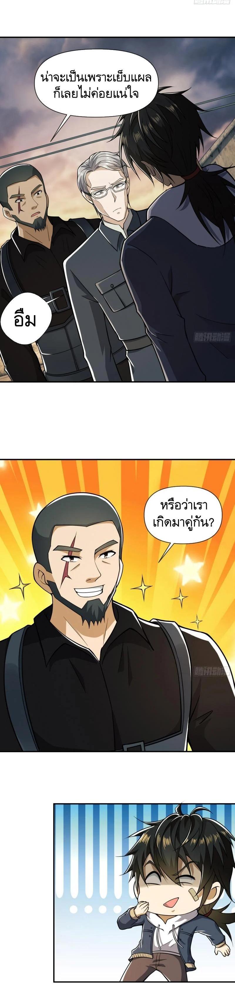 Manga-lc-com อ่านมังงะ อ่านการ์ตูน ออนไลน์ ฟรี The First Order ตอนที่ 1 2 3 4 5 6 7 8 9 10 11 12 13 14 ฟรี ไม่มีโฆษณา Manga-lc - อ่าน มังงะ อ่าน การ์ตูน ออนไลน์ อ่านมังงะ ฟรี