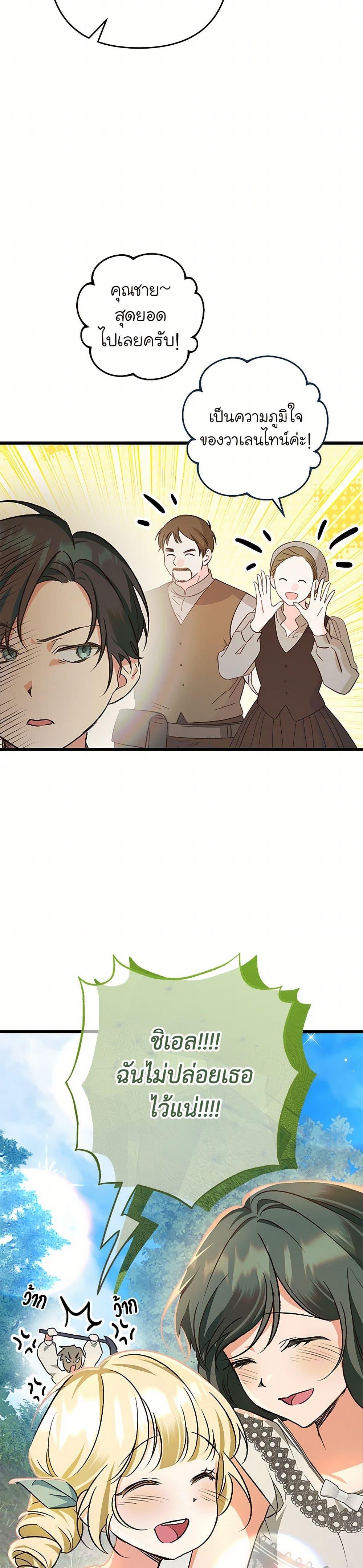 Manga-lc-com อ่านมังงะ อ่านการ์ตูน ออนไลน์ ฟรี The Male Lead Proposed to Me ตอนที่ 1 2 3 4 5 6 7 8 9 10 11 12 13 14 ฟรี ไม่มีโฆษณา Manga-lc - อ่าน มังงะ อ่าน การ์ตูน ออนไลน์ อ่านมังงะ ฟรี