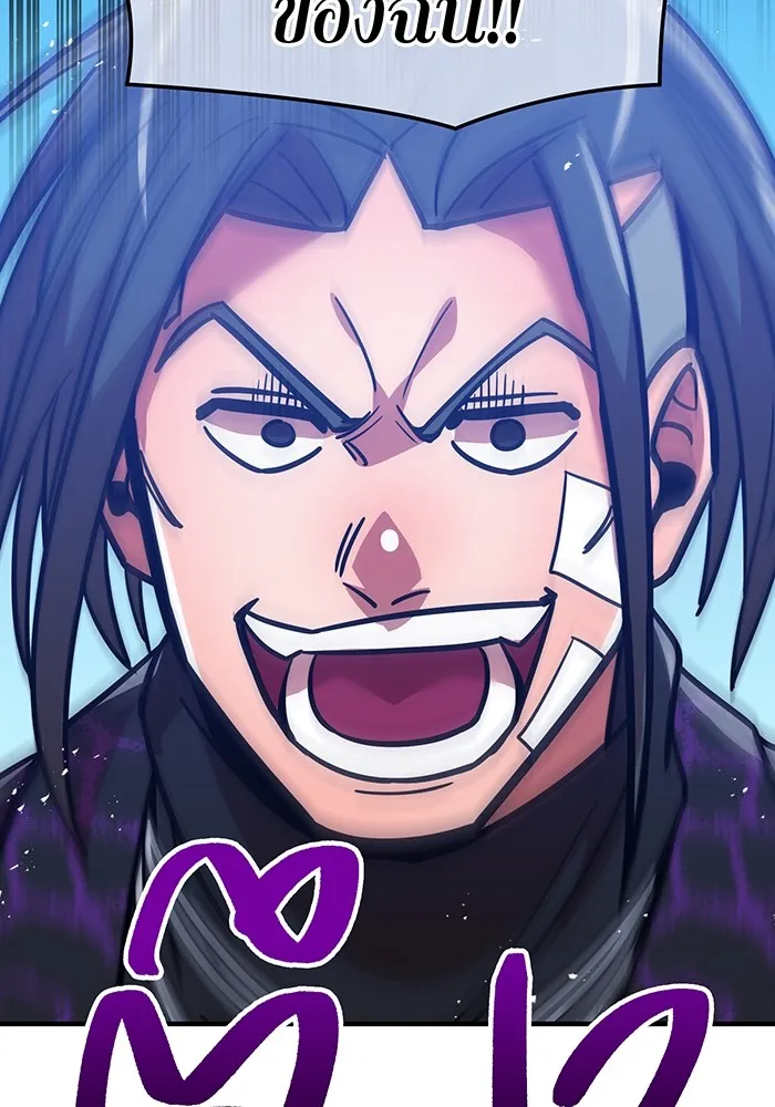 เพลเยอร์เลือดเทวะ ตอนที่ 34 vs ยาสุรุกิ เคย์ รูปที่ 85