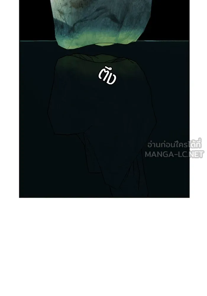 เปย์นี้เพื่อนาย My Sugar Baby ตอนที่ 66 เดือนแรก  สู้ ๆ นะ โอเค้ รูปที่ 18