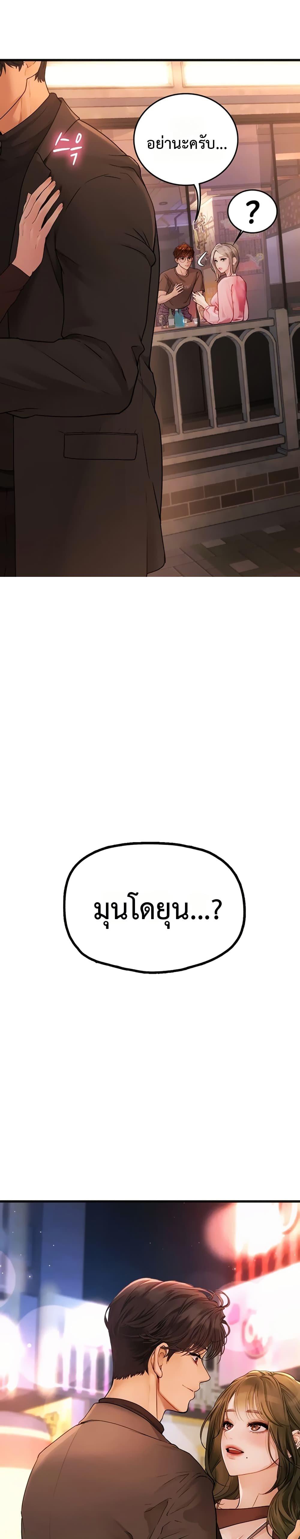 Doujin-Lc- อ่าน โดจิน มังฮวา เกาหลี ญี่ปุ่น จีน แปลไทย S Matching ตอนที่ 1 2 3 4 5 6 7 8 9 10 11 12 13 14 ฟรี ไม่มีโฆษณา อ่าน โดจิน Manhwa เกาหลี ญี่ปุ่น จีน เรามีครบ คัดมาให้เน้นๆ โดจิน 18+ รับประกันความฟินโดย  Doujin Lc
