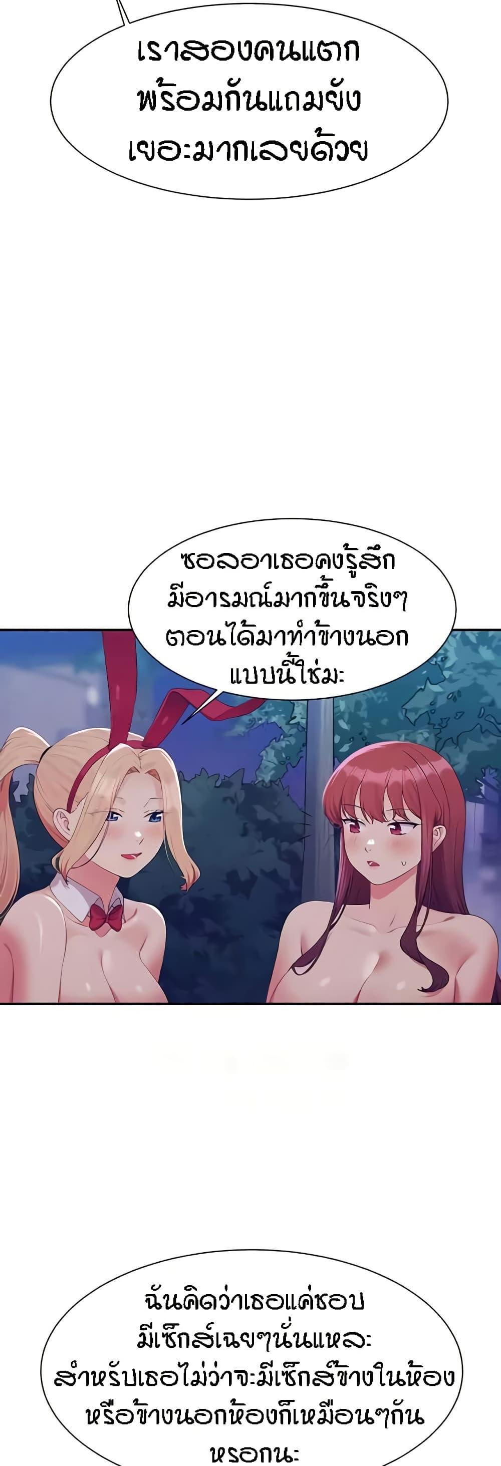 Doujin-Lc- อ่าน โดจิน มังฮวา เกาหลี ญี่ปุ่น จีน แปลไทย Is There No Goddess in My College ตอนที่ 1 2 3 4 5 6 7 8 9 10 11 12 13 14 ฟรี ไม่มีโฆษณา อ่าน โดจิน Manhwa เกาหลี ญี่ปุ่น จีน เรามีครบ คัดมาให้เน้นๆ โดจิน 18+ รับประกันความฟินโดย  Doujin Lc