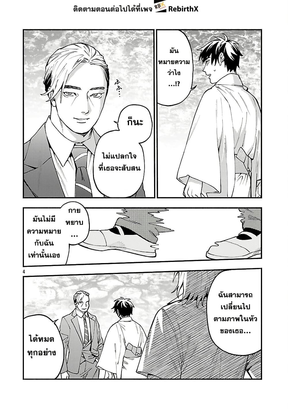 Manga-lc-com อ่านมังงะ อ่านการ์ตูน ออนไลน์ ฟรี Isekai Kaeri no Arafour Riiman, 17-sai no Koro ni Modotte Musou suru ตอนที่ 1 2 3 4 5 6 7 8 9 10 11 12 13 14 ฟรี ไม่มีโฆษณา Manga-lc - อ่าน มังงะ อ่าน การ์ตูน ออนไลน์ อ่านมังงะ ฟรี