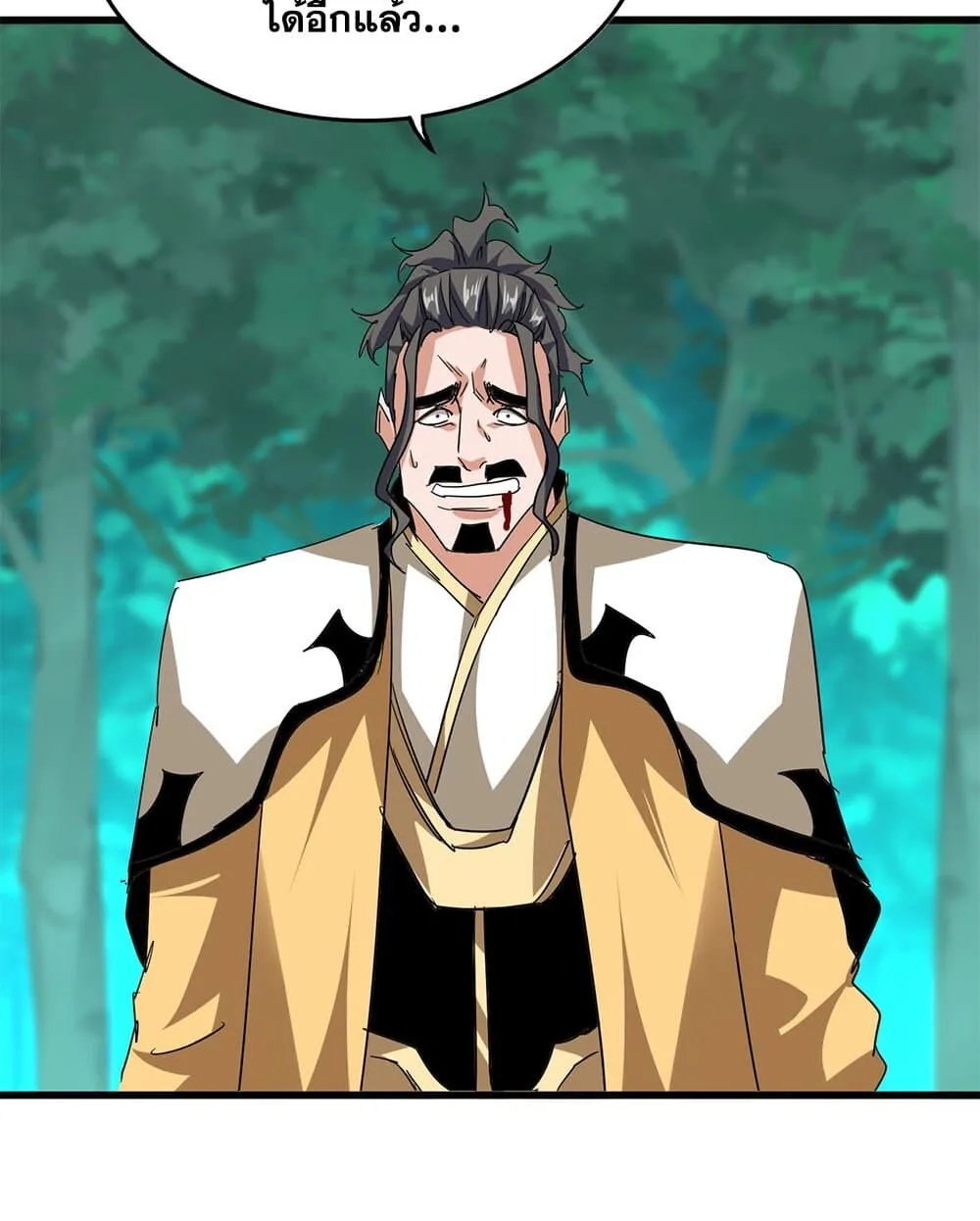 Magic Emperor ราชาจอมเวทย_ ตอนที่ ตอนที่ 717 รูปที่ 57