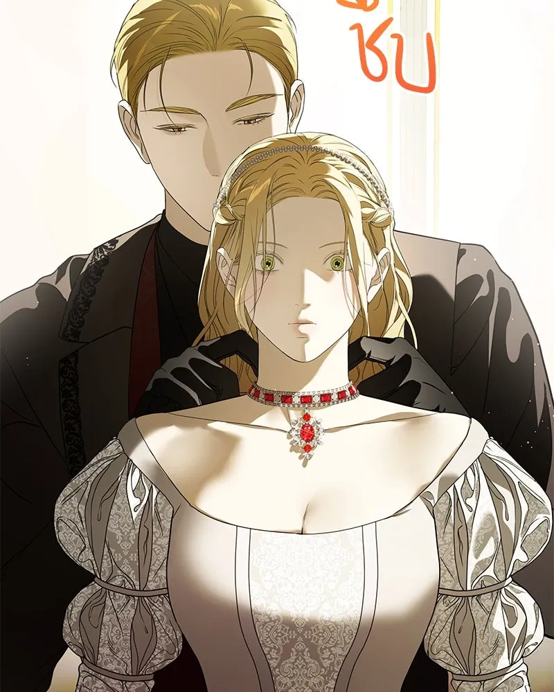 กำราบรักร้ายนายจอมพยศ ตอนที่ 25 รูปที่ 127