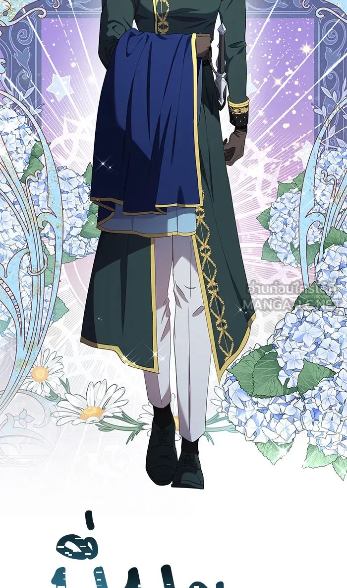 หวานใจสุดโหดโหมดเชื่อง ตอนที่ 25 รูปที่ 15