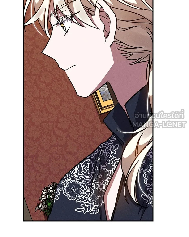 โอ้ ศัตรูที่รัก ตอนที่ 14 รูปที่ 126