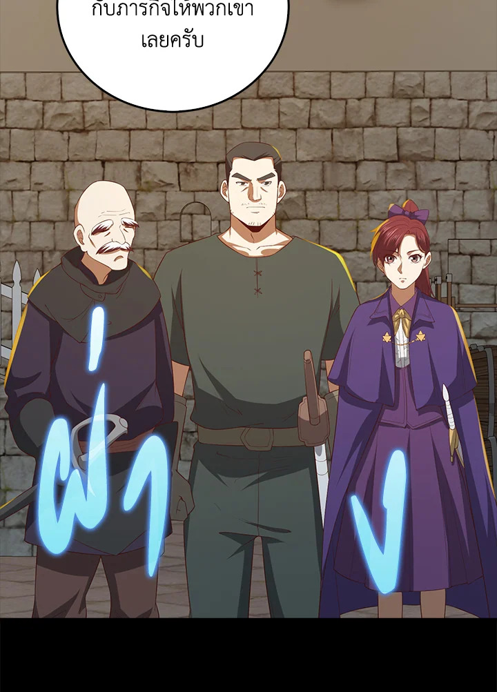 Manga-lc-com อ่านมังงะ อ่านการ์ตูน ออนไลน์ ฟรี The Lord of Coins ตอนที่ 1 2 3 4 5 6 7 8 9 10 11 12 13 14 ฟรี ไม่มีโฆษณา Manga-lc - อ่าน มังงะ อ่าน การ์ตูน ออนไลน์ อ่านมังงะ ฟรี