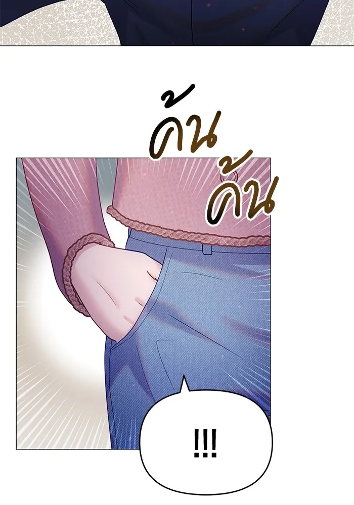 คู่มือคว้าหัวใจนายตัวร้าย ตอนที่ 17 รูปที่ 79