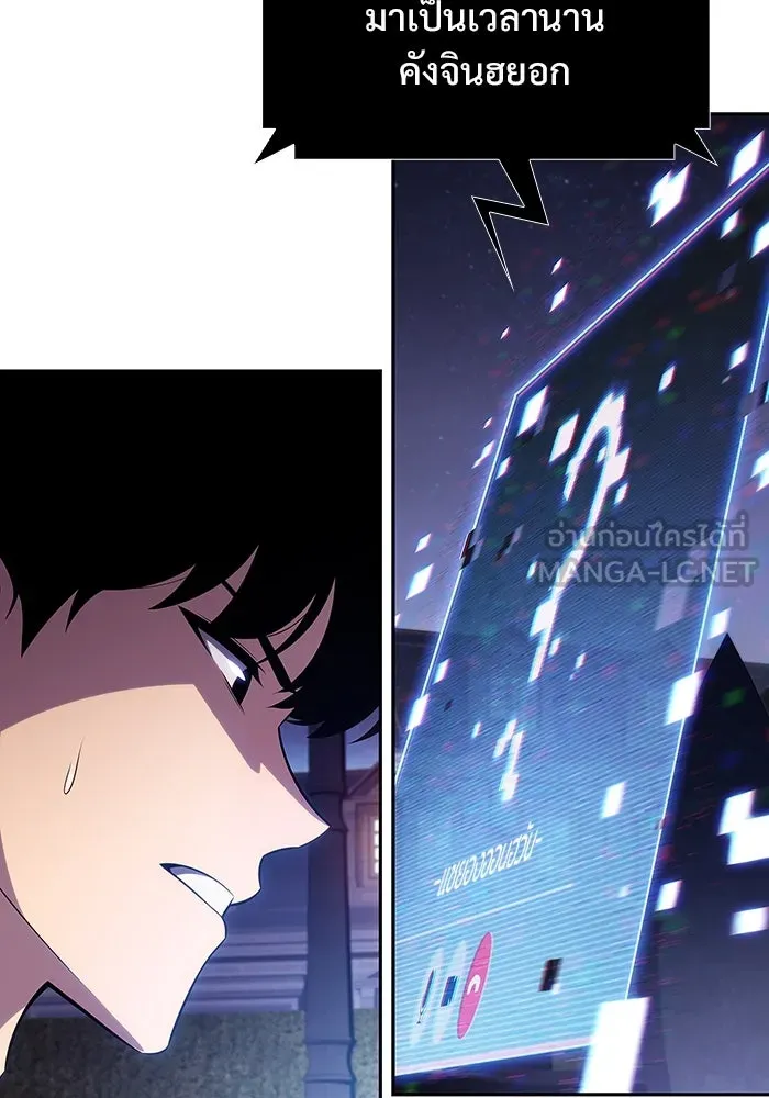 ผู้เล่นหน้าใหม่เลเวลแมกซ์ ตอนที่ 162 vlog ชีวิตประจำวันในยุโรป (2) รูปที่ 6